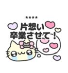 にゃんこさんの推し活日記♡（個別スタンプ：9）