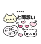 にゃんこさんの推し活日記♡（個別スタンプ：10）