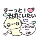 にゃんこさんの推し活日記♡（個別スタンプ：11）