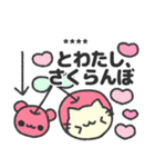 にゃんこさんの推し活日記♡（個別スタンプ：13）