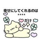 にゃんこさんの推し活日記♡（個別スタンプ：14）