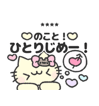 にゃんこさんの推し活日記♡（個別スタンプ：15）