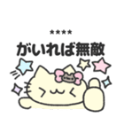 にゃんこさんの推し活日記♡（個別スタンプ：17）