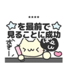 にゃんこさんの推し活日記♡（個別スタンプ：18）