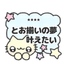 にゃんこさんの推し活日記♡（個別スタンプ：19）