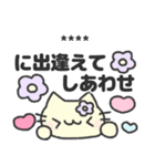 にゃんこさんの推し活日記♡（個別スタンプ：20）