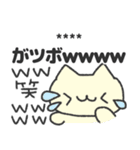 にゃんこさんの推し活日記♡（個別スタンプ：22）