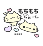 にゃんこさんの推し活日記♡（個別スタンプ：23）