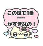 にゃんこさんの推し活日記♡（個別スタンプ：24）