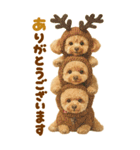 冬のBIGトイプードル♡優しい水彩画（個別スタンプ：3）