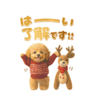 冬のBIGトイプードル♡優しい水彩画（個別スタンプ：4）
