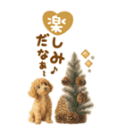 冬のBIGトイプードル♡優しい水彩画（個別スタンプ：6）
