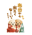 冬のBIGトイプードル♡優しい水彩画（個別スタンプ：7）