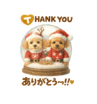 冬のBIGトイプードル♡優しい水彩画（個別スタンプ：8）