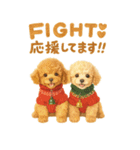 冬のBIGトイプードル♡優しい水彩画（個別スタンプ：9）