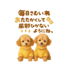 冬のBIGトイプードル♡優しい水彩画（個別スタンプ：10）