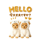 冬のBIGトイプードル♡優しい水彩画（個別スタンプ：11）