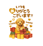 冬のBIGトイプードル♡優しい水彩画（個別スタンプ：12）