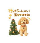 冬のBIGトイプードル♡優しい水彩画（個別スタンプ：14）