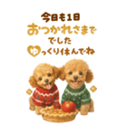 冬のBIGトイプードル♡優しい水彩画（個別スタンプ：15）