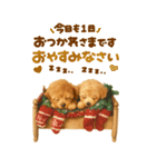冬のBIGトイプードル♡優しい水彩画（個別スタンプ：16）