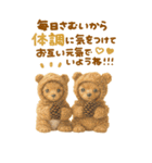 冬のBIGトイプードル♡優しい水彩画（個別スタンプ：18）