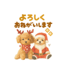 冬のBIGトイプードル♡優しい水彩画（個別スタンプ：19）