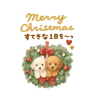 冬のBIGトイプードル♡優しい水彩画（個別スタンプ：21）