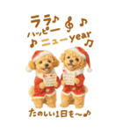 冬のBIGトイプードル♡優しい水彩画（個別スタンプ：23）