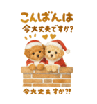 冬のBIGトイプードル♡優しい水彩画（個別スタンプ：24）