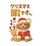 冬のBIGトイプードル♡優しい水彩画（個別スタンプ：26）