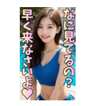 【BIG】ビキニ姿の韓国系美女の大人の会話（個別スタンプ：2）