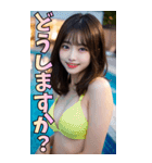 【BIG】ビキニ姿の韓国系美女の大人の会話（個別スタンプ：3）