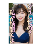 【BIG】ビキニ姿の韓国系美女の大人の会話（個別スタンプ：6）