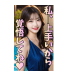 【BIG】ビキニ姿の韓国系美女の大人の会話（個別スタンプ：7）