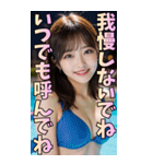 【BIG】ビキニ姿の韓国系美女の大人の会話（個別スタンプ：8）