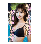 【BIG】ビキニ姿の韓国系美女の大人の会話（個別スタンプ：14）