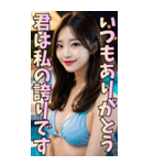 【BIG】ビキニ姿の韓国系美女の大人の会話（個別スタンプ：18）