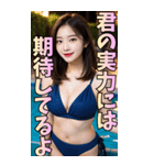 【BIG】ビキニ姿の韓国系美女の大人の会話（個別スタンプ：23）