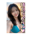【BIG】ビキニ姿の韓国系美女の大人の会話（個別スタンプ：24）