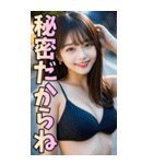 【BIG】ビキニ姿の韓国系美女の大人の会話（個別スタンプ：25）