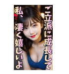 【BIG】ビキニ姿の韓国系美女の大人の会話（個別スタンプ：26）
