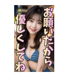 【BIG】ビキニ姿の韓国系美女の大人の会話（個別スタンプ：27）