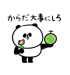 男気パンダさんの不器用な気遣い・家族連絡（個別スタンプ：1）