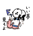 男気パンダさんの不器用な気遣い・家族連絡（個別スタンプ：3）