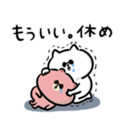 男気パンダさんの不器用な気遣い・家族連絡（個別スタンプ：4）