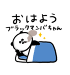 男気パンダさんの不器用な気遣い・家族連絡（個別スタンプ：9）