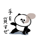男気パンダさんの不器用な気遣い・家族連絡（個別スタンプ：18）