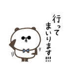 男気パンダさんの不器用な気遣い・家族連絡（個別スタンプ：21）
