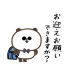 男気パンダさんの不器用な気遣い・家族連絡（個別スタンプ：23）